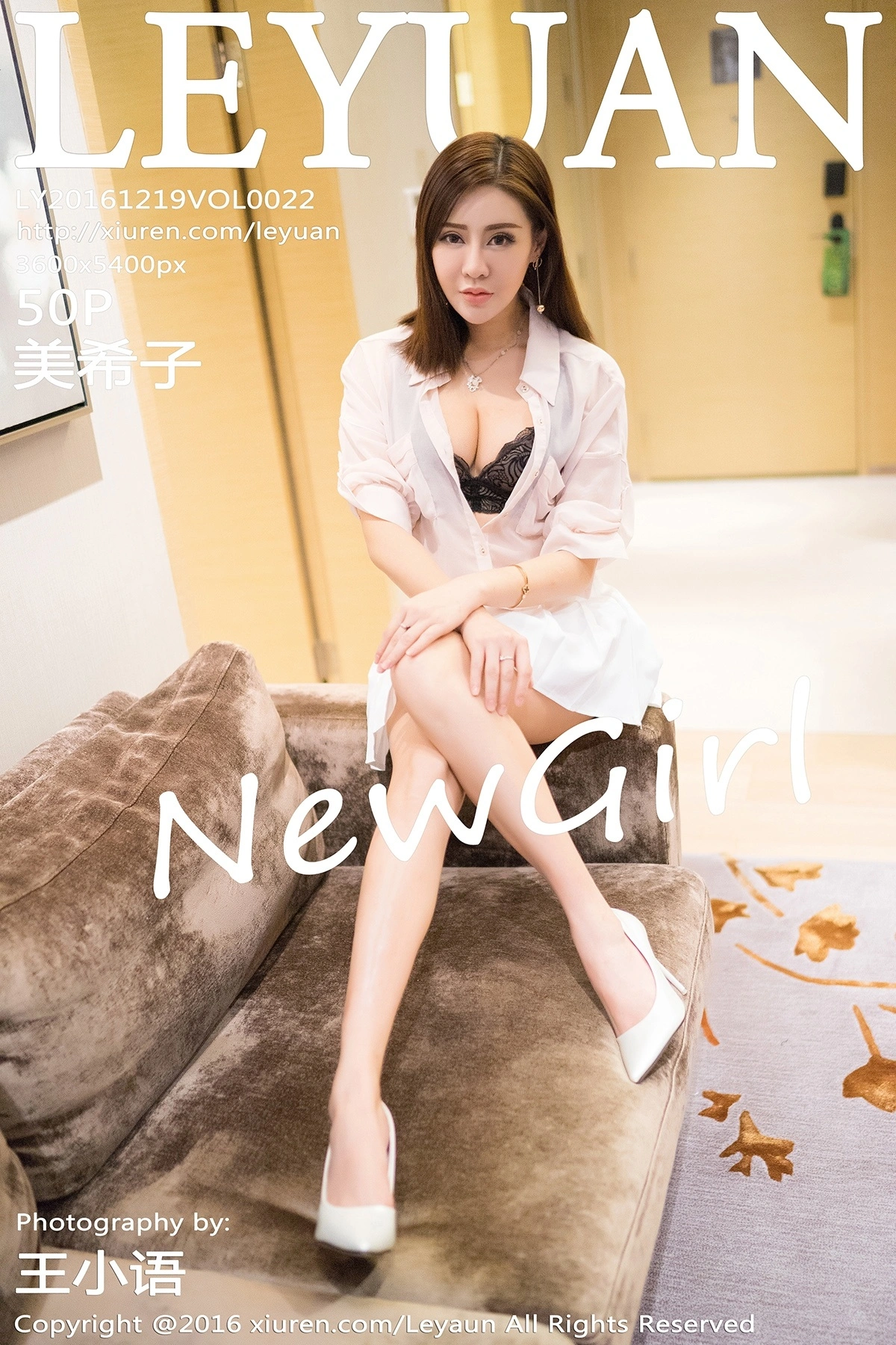 LeYuan星乐园 - 2016.12.19 Vol.022 美希子 1